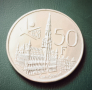 50 Франка Белгия 1958 г.Сребро!, снимка 2