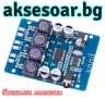 Нов Висококачествен 2x45W 12V 24V Стерео Hi-Fi аудио Bluetooth Цифров усилвател Клас D мощен готов, снимка 10