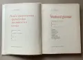 Учебници, помагала по английски език, снимка 2