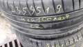 Гуми 235 45 19 миш, снимка 3