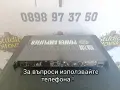Стъпало Усилвател, снимка 6