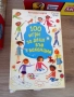 100 активни карти за деца , снимка 1