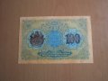 100лв-1916г , снимка 2