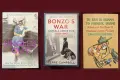 Военна теория, история, анализи, поезия, любопитни факти - 25 книги, снимка 12