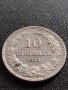 МОНЕТА 10 стотинки 1913г. ЦАРСТВО БЪЛГАРИЯ УНИКАТ ПЕРФЕКТНО СЪСТОЯНИЕ РЯДКА ЗА КОЛЕКЦИОНЕРИ 35678, снимка 2