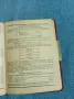 "KORTING JAHRBUCH 1940 ", снимка 14