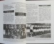 120 години битки за футболна Варна (1894-2014) Стефан Янев, Димчо Димитров, Иван Карабаджаков, снимка 4