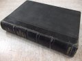 Книга "Илюстрованъ френско-бълг. рѣчникъ-Ат.Ярановъ"-640стр., снимка 10