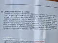 къмпинг оборудване , снимка 6