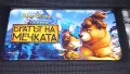 Видеокасета "Братът на мечката", снимка 5