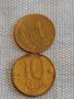Две монети 1 стотинка 1951г. / 10 лева 1997г. България стари редки за КОЛЕКЦИОНЕРИ 38790