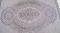 Банкнота 100 000 райх марки 1923година - 14715, снимка 7