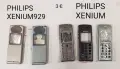 Панели за Philips Genny; Philips Savvy;Philips Azalis;Philips Ozeo;Philips Phisio,Philips Xenium, снимка 6