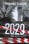 2020 - Недялко Славов, снимка 1 - Българска литература - 40033735