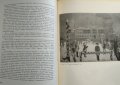 Народные основы русского искусства. Том 2 А. И. Зотов 1963 г., снимка 5