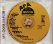 Ара Фолк Балади 1(1999), снимка 3