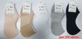 Чорапи - Дамска мрежа памук NW, 12 броя в пакет , снимка 1 - Дамски чорапи - 40088948