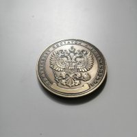 Сувенирна монета(плакет) 1 000 000 рубли, снимка 2 - Други ценни предмети - 39455460