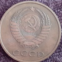 3 копейки 1987 СССР, снимка 2 - Нумизматика и бонистика - 32165048