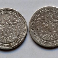 Лот монети от 50 стотинки 1883 година - сребро, снимка 7 - Нумизматика и бонистика - 44264665