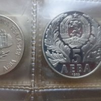 Юбилейни монети - перфектно състояние, снимка 5 - Нумизматика и бонистика - 39656824