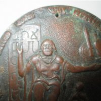 Арменски плакет. Много рядък, снимка 3 - Антикварни и старинни предмети - 31015607