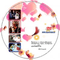 Качествено прехвърляне върху CD/DVD, хард диск и флаш памет на филмови ленти и касети, снимка 7 - Други услуги - 38901081