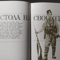 150 години от рождението на Васил Иванов Кунчев