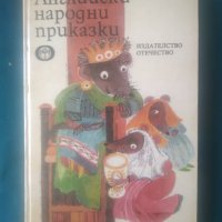 Английски народни приказки, снимка 1 - Детски книжки - 38001252