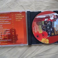 Стари градски песни II, снимка 3 - CD дискове - 42850071