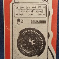 инструкция схема радиотранзистор Олимпик 401, снимка 1 - Колекции - 31107671
