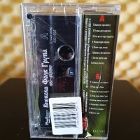 Виевска Фолк Група - Най - доброто, снимка 2 - Аудио касети - 37793799