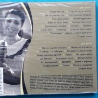 Валентина Толкунова – 2010 - Лучшее(2CD Digipak)(Vocal,Schlager), снимка 2 - CD дискове - 42802090