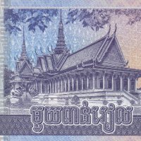 1000 риела 2016, Камбоджа, снимка 2 - Нумизматика и бонистика - 39383740