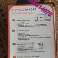 Комплект Бързо зарядно -Travel charger  , снимка 2 - Оригинални зарядни - 38504020