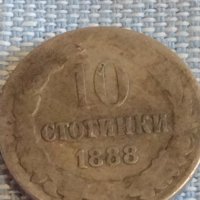 Две монети 10 стотинки 1888г. / 10 стотинки 1917г. Княжество Царство България за КОЛЕКЦИОНЕРИ 33174, снимка 3 - Нумизматика и бонистика - 44413035