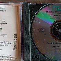 Мистерията на Българските Гласове, снимка 8 - CD дискове - 38322558