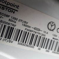 Продавам маншон и гофриран маркуч за  пералня Hotpoint-Ariston ECO8F 1292, снимка 3 - Перални - 31257808