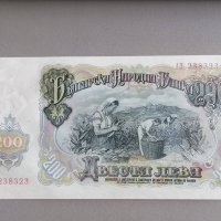 Банкнота - България - 200 лева UNC | 1951г., снимка 2 - Нумизматика и бонистика - 42291687