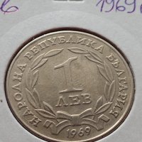 Монети 1 лев 1969г. от соца перфектно състояние за колекция - 25015, снимка 11 - Нумизматика и бонистика - 35196227