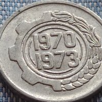 Монета 50 сантима 1973г. Алжир рядка за КОЛЕКЦИОНЕРИ 40880, снимка 6 - Нумизматика и бонистика - 42789905