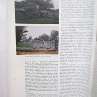 Книга История на Добруджа. Том 1 Александър Фол и др. 1984 г., снимка 5 - Други - 29366261