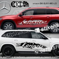 Mercedes-Benz Lorinser стикери надписи лепенки фолио SK-SJV1-ME-LO, снимка 1 - Аксесоари и консумативи - 44450395