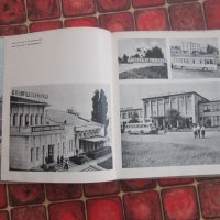 Руска украинска книга албум 1975, снимка 3 - Специализирана литература - 38157240