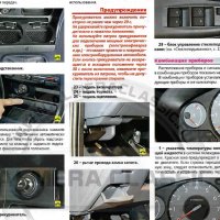 Nissan Almera Classic 2005-бензин 1,6 л. Ръководство за експлоатация, поддръжка и ремонт./на CD/, снимка 6 - Специализирана литература - 42621501