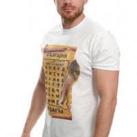 Нова мъжка тениска с дигитален печат България - Азбука в бял цвят, снимка 7 - Тениски - 37663134
