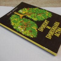 Книга "Бронхит и бронхиална астма - Ханс Блаха" - 136 стр., снимка 10 - Специализирана литература - 44351434