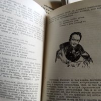 Пушкин в Михайловском,Новиков,1937г, снимка 6 - Антикварни и старинни предмети - 40351290