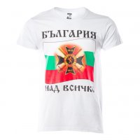 Нова детска тениска с дигитален печат България над всичко, знаме, снимка 5 - Детски тениски и потници - 30083350