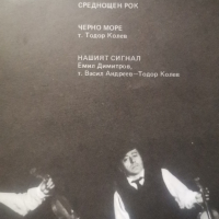 Двоен албум на незабравимия Тодор Колев , снимка 16 - Колекции - 44920060